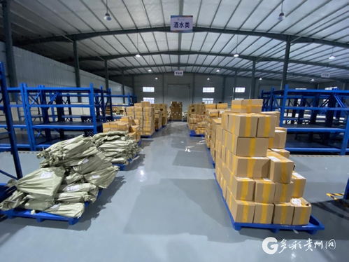 黔貨云倉鎮(zhèn)寧節(jié)點(diǎn)倉 賦能當(dāng)?shù)剞r(nóng)特產(chǎn)品熱銷的智慧倉儲服務(wù)