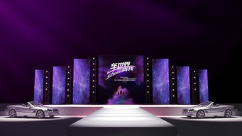 融合古今·鏈接未來(lái)——蘇州車站中心舞臺(tái)設(shè)計(jì)策劃方案